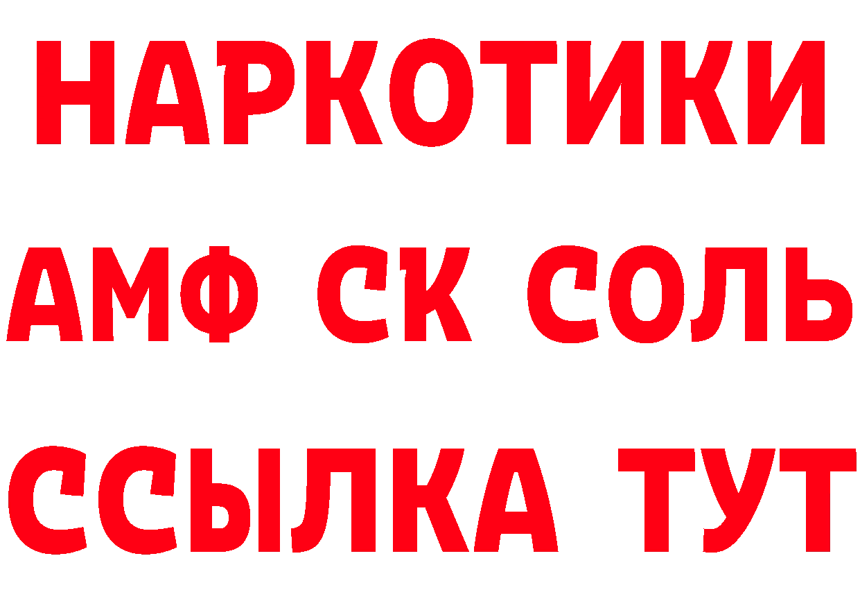 Кетамин VHQ tor даркнет гидра Заводоуковск