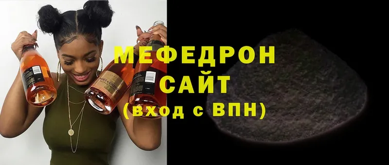 МЕФ кристаллы  blacksprut ONION  Заводоуковск 